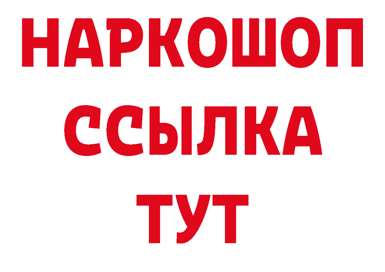 Метамфетамин Декстрометамфетамин 99.9% зеркало площадка МЕГА Николаевск-на-Амуре