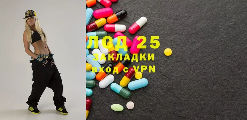 Лсд 25 экстази ecstasy  omg маркетплейс  Николаевск-на-Амуре  где найти  